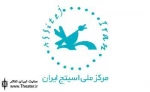 راه یابی مقاله یکی از هنرمندان ایرانی به همایش دانشگاه بوینس آیرس آرژانتین