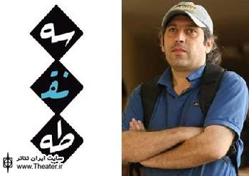 برپایی کارگاه ”عکاسی برای تئاتر” در مدرسه تئاتر سه نقطه