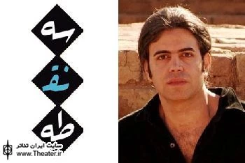 برگزاری کارگاه آموزشی رایگان ”بادی درامینگ” زیر نظر  سعید تهرانی
