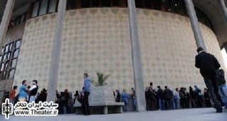 اعلام برنامه تالارهای نمایشی تئاتر شهر  در فروردین 91