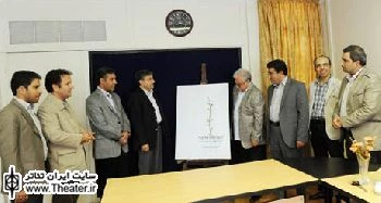 از پوستر پنجمین جشن اردیبهشت تئاتر ایران رونمایی شد