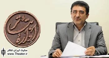مدیر کل هنرهای نمایشی از اداره تئاتر دیدن کرد