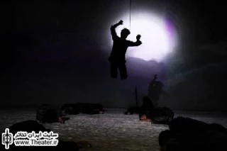 اجرای نمایش ”آمدیم، نبودید، رفتیم” ویژه دانشجویان