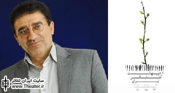 برگزاری جشن اردیبهشت تئاتر در گیلان با حضور مدیرکل هنرهای نمایشی