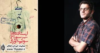 ما تصمیم می‌گیریم که تماشاگر کدام بخش از صحنه را نگاه کند