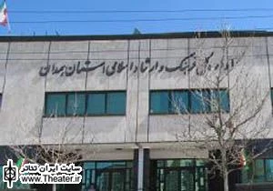 30 اثر به جشنواره نمایشنامه‌خوانی استان همدان رسید