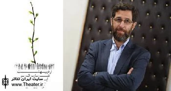 اولین دیدار و سفر معاون هنری به آذربایجان غربی در قالب اردیبهشت تئاتر ایران