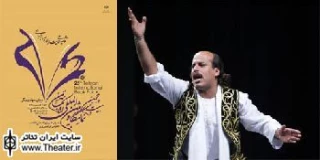 پرده‌خوانی مرشد ”محسن میرزاعلی” در نمایشگاه بین المللی کتاب تهران