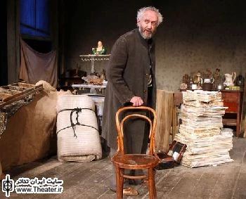 The Caretaker