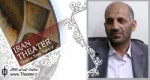 دو خبر تئاتری از استان همدان