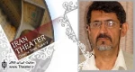 ”عبدالحی شماسی” ویراستاری کتاب نمایشنامه نویسی را آغاز کرد