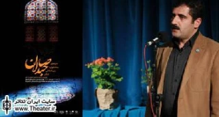 برپایی همایش و کنفرانس در ارتقا سطح کیفی جشنواره تئاتر صاحبدلان تاثیر گذار است