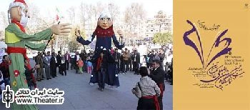 عروسک های غول پیکر بچه ها را به کتابخانی تشویق می کنند