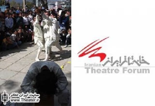 برگزاری نشست نمایشگران خیابانی خانه تئاتر