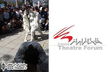برگزاری نشست نمایشگران خیابانی خانه تئاتر
