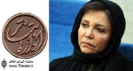 با حمایت شورای شهر تهران ساختمان اداره تئاتر مجددا ساخته می شود
