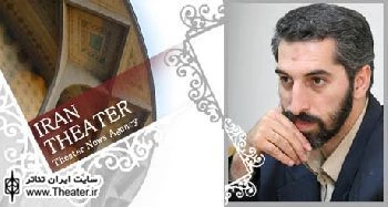 مدیر ”بنیاد ادبیات نمایشی”  منصوب شد