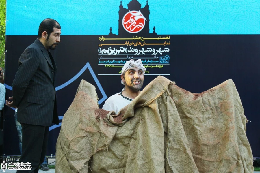 نخستین جشنواره نمایش های خیابانی شهر و شهروند &quotتبریزیم&quot 4