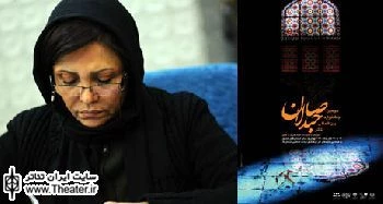 برای اجرای آثار قوی تر در جشنواره صاحبدلان در انتخاب متون دقت بیشتری شود