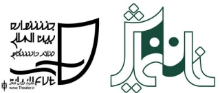 مهمانی شش نمایش در خانه نمایش