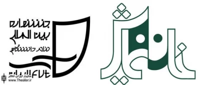 مهمانی شش نمایش در خانه نمایش