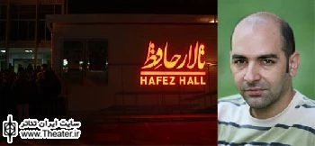 اجرای"اسکلیگ و بچه های پرواز" به کارگردانی محمد عاقبتی در تالار  حافظ