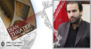مهدی شفیعی به عنوان معاون اداری و مالی اداره کل هنرهای نمایشی منصوب شد