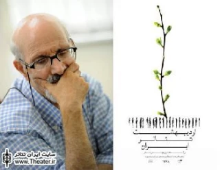 گردهمایی خانواده نمایش استان در اردیبهشت تئاتر البرز