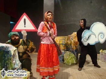 اجرای نمایش ”تی تی” در لاهیجان
