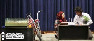 نمایش ”پیاز” در شهر اراک اجرا می شود