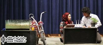 نمایش ”پیاز” در شهر اراک اجرا می شود