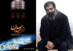 شکل گیری جشنواره ‌ تئاتر صاحبدلان از انحلال جشنواره های دینی جلوگیری کرد