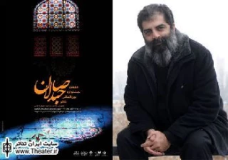 شکل گیری جشنواره ‌ تئاتر صاحبدلان از انحلال جشنواره های دینی جلوگیری کرد