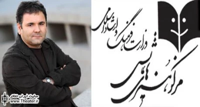 توجه 50 درصدی مرکز هنرهای نمایشی به فعالیت های تئاتر استان ها