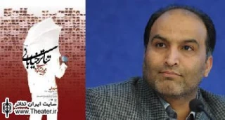 جشنواره تئاتر خیابانی امسال در دوبخش متفاوت برگزار می شود