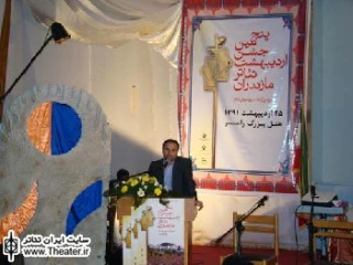 تقدیر از هنرمندان در جشن اردیبهشت تئاتر مازندران