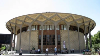 سایت جدید تئاتر شهر به طور آزمایشی راه اندازی شد