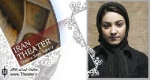 گفت و گو با سمانه زندی نژاد کارگردان نمایش ”به مراسم مرگ داداش خوش آمدید”

برای من تئاتر همیشه کیفیتی جادویی داشته، از این رو گمان می کردم که دو مقوله ازلی، یعنی زمان و مرگ، می تواند این جادو را زیباتر و رویایی تر کند. یعنی دو مساله ای که انسان با تمام 