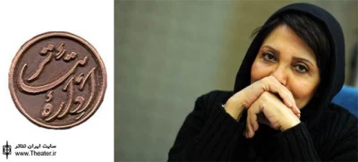 قول مساعدت وزیرفرهنگ و ارشاد برای بازسازی ساختمان اداره تئاتر