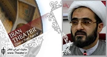 اردیبهشت تئاتر مراسمی چندمنظوره است