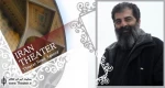 راه یابی نمایش ”در راه مدرسه“ به هشتمین جشنواره بین المللی تئاتر کودکان و نوجوانان ترکیه