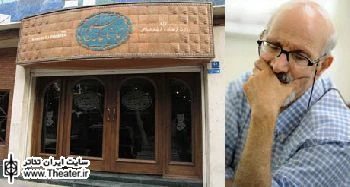 سنگلج، میزبان تولد ”داوود فتحعلی‌بیگی” شد