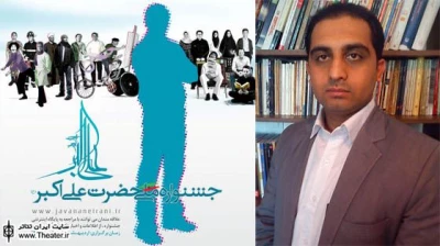 معرفی دبیراجرایی بخش فرهنگی هنری جشنواره ملی حضرت علی اکبر(ع)