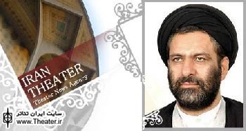کمیسیون فرهنگی مجلس، توجه به زیرساخت های تئاتری را ضرورت می داند