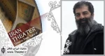 ”یعقوب صدیق جمالی”: برای حضور در جشنواره تئاتر عروسکی مصر هستم