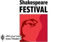 Much Ado About Nothing