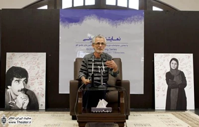 پنجمین نشست نمایشنامه‌خوانی اکو برگزار شد