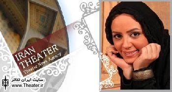 ”لیلا برخورداری”  به گروه بازیگران  نمایش ”خرس” پیوست
