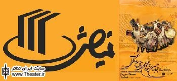 دو عنوان کتاب پژوهشی ویژه تئاتر عروسکی منتشر می شود