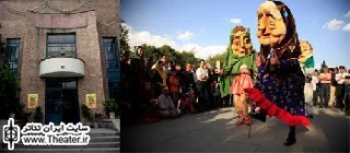 اجرای ”آیین چهل پنبه” و ”کاسه اشکنک” در فضای باز خانه هنرمندان